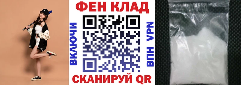 ссылка на мегу как зайти где найти Приозерск Амфетамин 97%