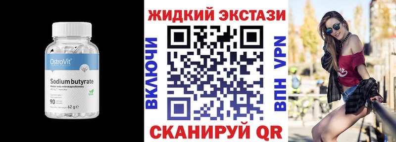Бутират оксибутират  где купить   Приозерск 
