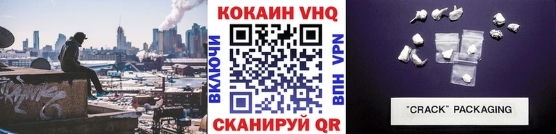 Cocaine 99% где найти МЕГА ССЫЛКА Приозерск