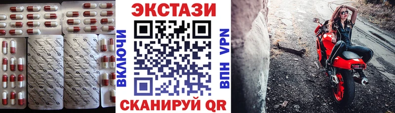 даркнет какой сайт  mega онион  Приозерск  Ecstasy VHQ 