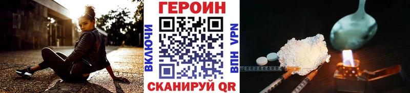 ОМГ ОМГ tor  Приозерск  ГЕРОИН VHQ 