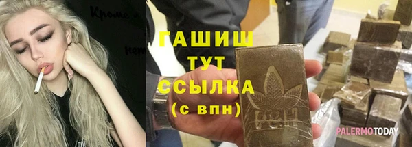 гидропоника Осташков