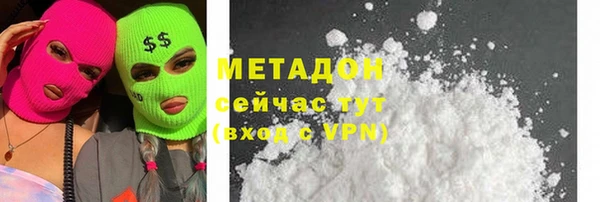 мефедрон VHQ Няндома