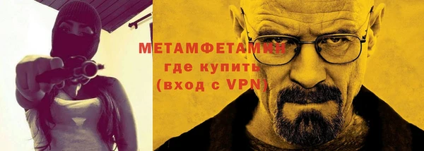 мескалин Заполярный