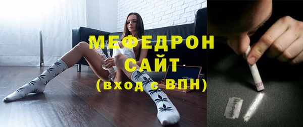 герыч Нязепетровск