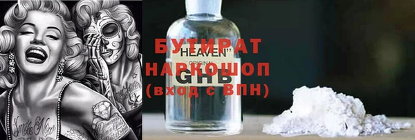 герыч Нязепетровск