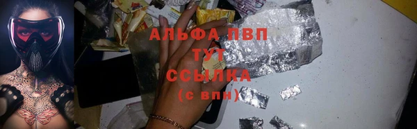 гидропоника Осташков