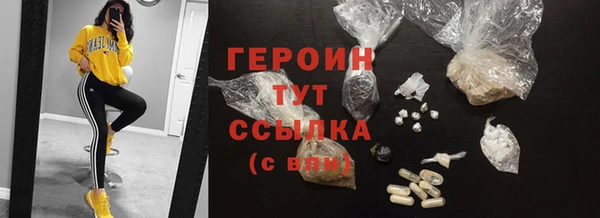 прущая мука Нягань