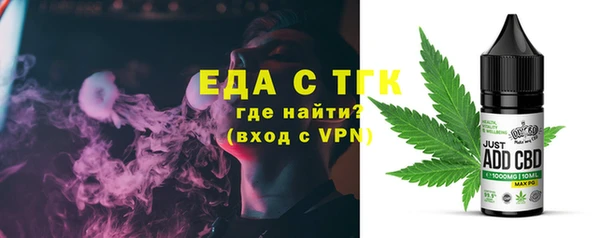 герыч Нязепетровск