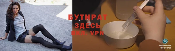 гидропоника Осташков