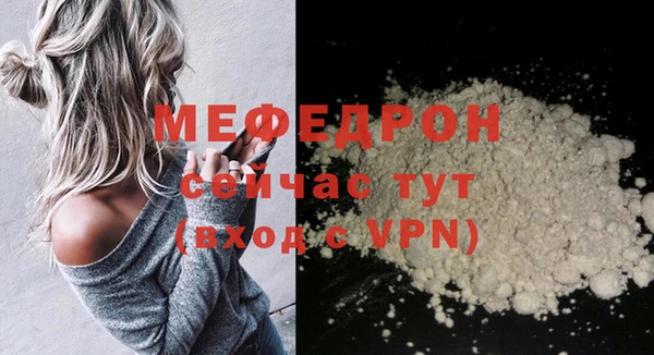 мет Осинники