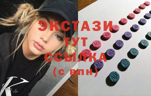мефедрон мука Заречный