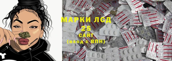 герыч Нязепетровск
