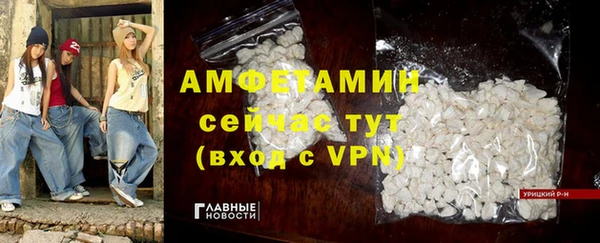 мет Осинники