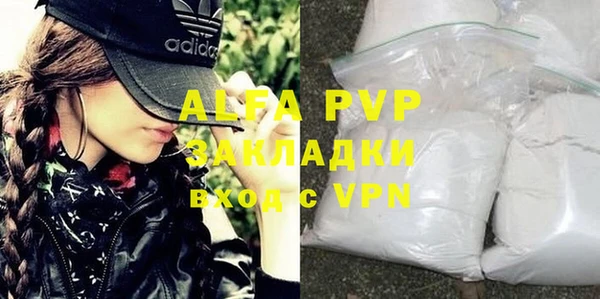 а пвп мука Дмитриев