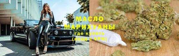 MDMA Premium VHQ Дмитровск