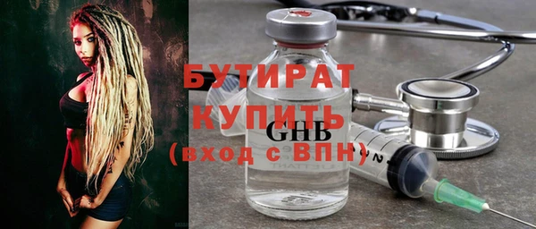 мет Осинники