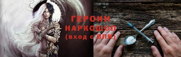 мет Осинники