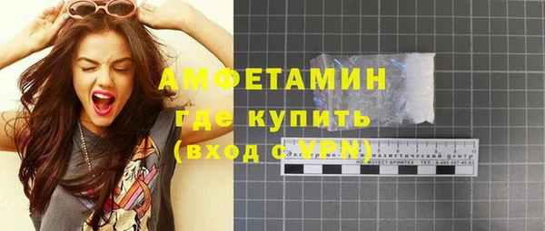 мефедрон VHQ Няндома