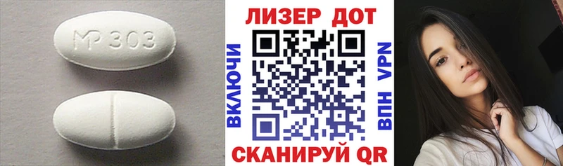 Лсд 25 экстази кислота  где продают   Приозерск 