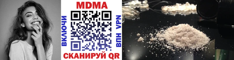 MDMA VHQ Приозерск