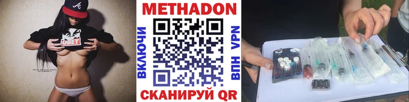 Метадон мёд  купить наркотики цена  Приозерск 