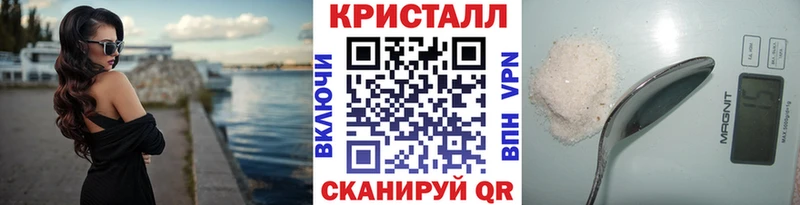 купить наркотик  Приозерск  Первитин мет 