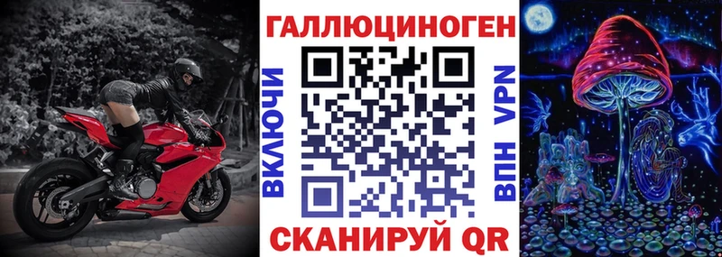 Псилоцибиновые грибы мухоморы  hydra ссылки  Приозерск 